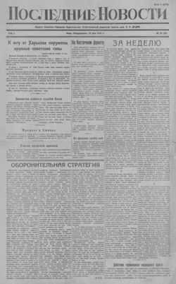 Подивитися всі номери ‘’ Подивитися всі номери ‘’